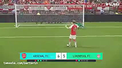 گیم پلی پنالتی آرسنال و لیورپو...