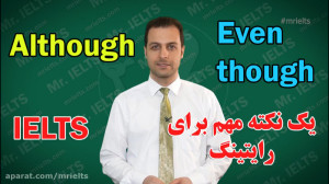 گرامر آیلتس  IELTS Grammar