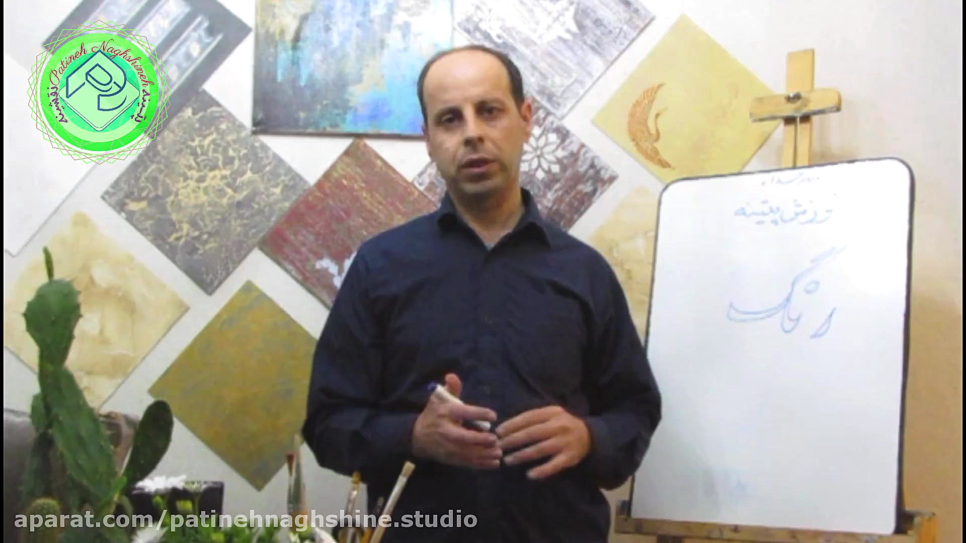 پتینه نقشینه | آموزش پتینه و ن...