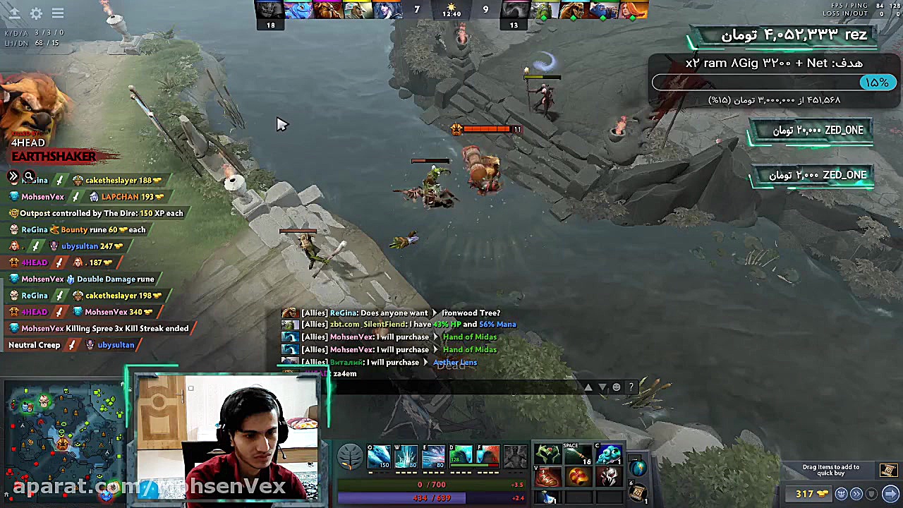 گیم پلی مورفیلینگ جلوی کانتر پ...