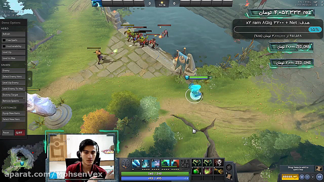 اموزش حرفه ای هیروی مورفیلینگ