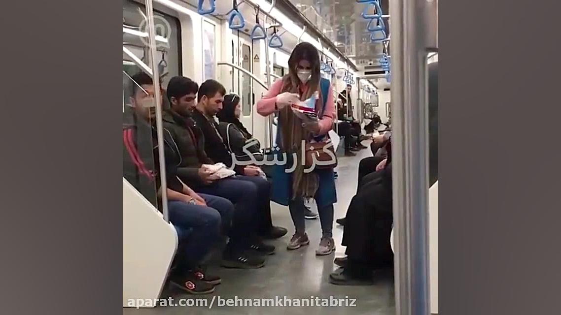 ماسک و دستکش تو مترو رایگان &q...