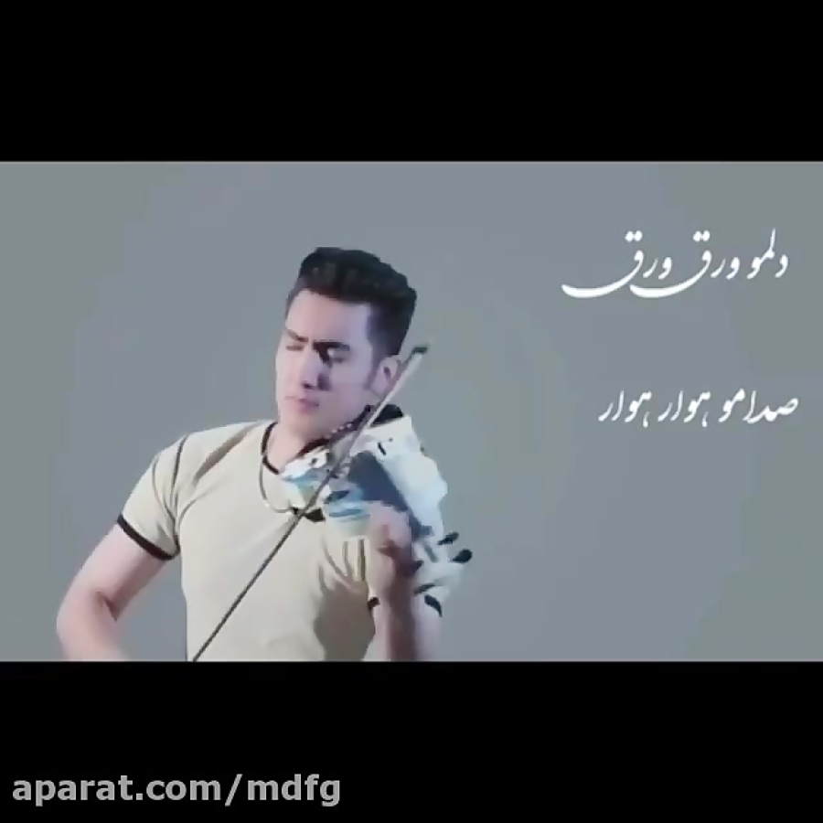 کتاب صوتی هرکاری پدر انجام بدهد درست است. هانس کریستین اندرسن