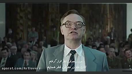 دوبله ی بخشی کوتاه از سریال چر...