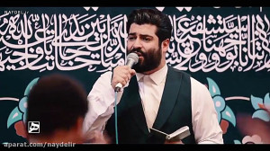 کربلایی مهدی رعنایی  شور ، ای...