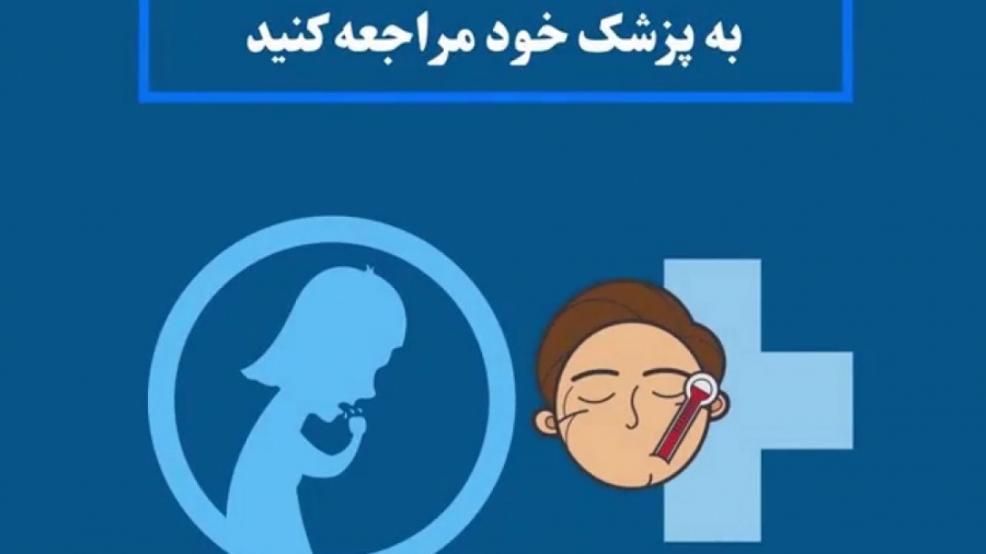 چگونه به جنگ کرونا برویم؟