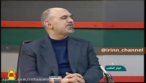 رئیس گروه عفونی بیمارستان امام...