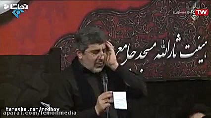مداحی  شهادت امام هادی