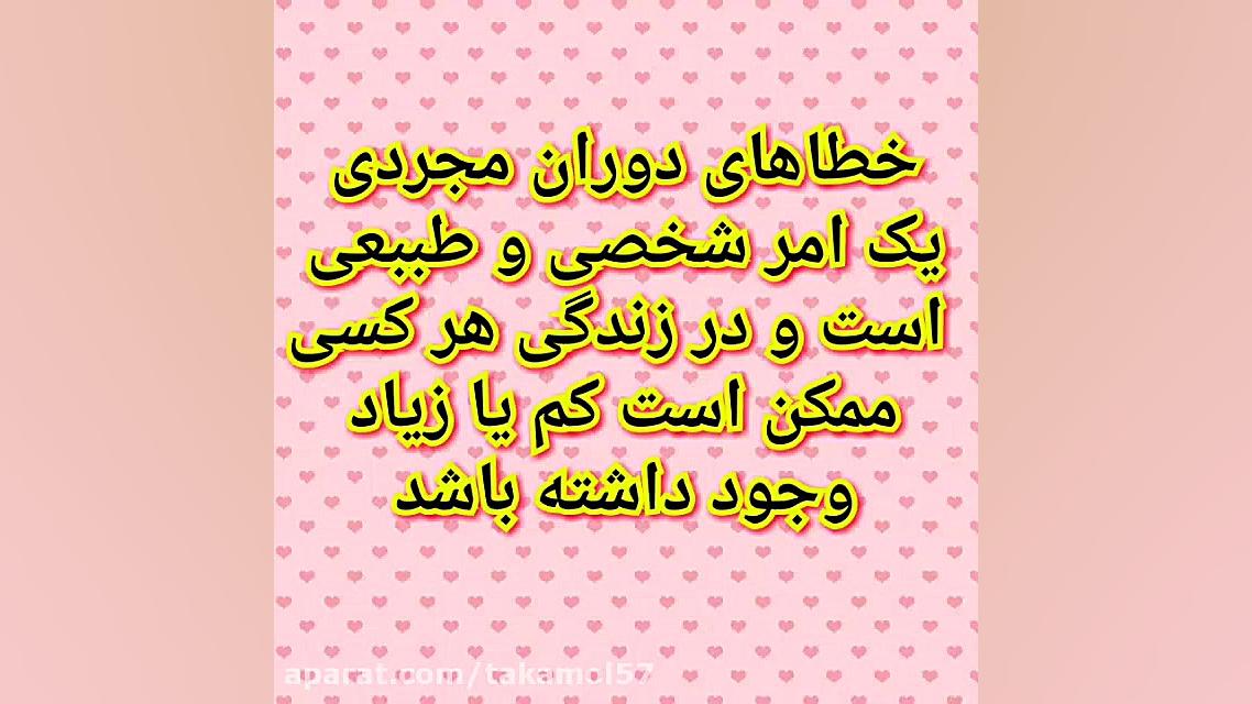 کلیپ انگیزشی فوق العاده زیبا(6...