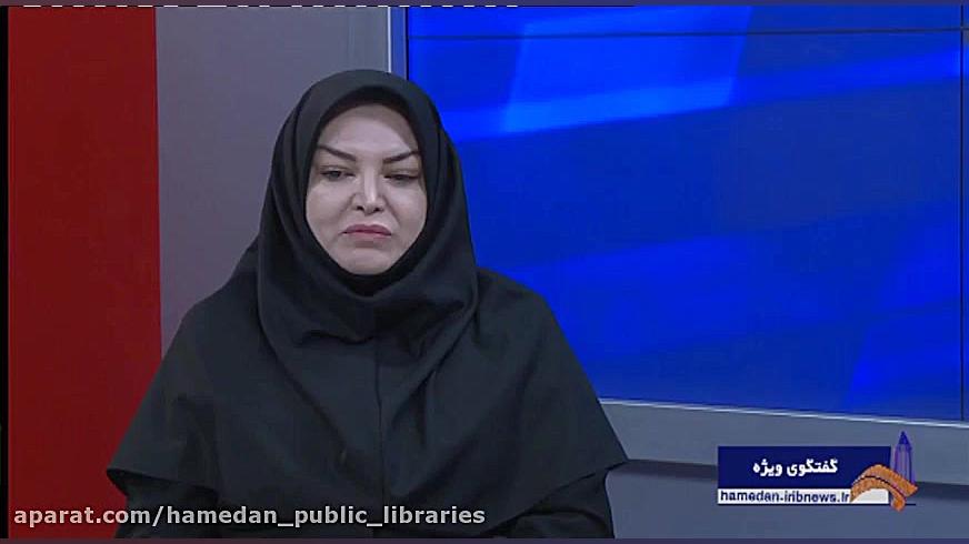 گفت‌وگوی مدیرکل کتابخانه&...