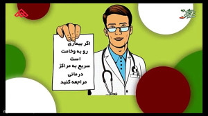 علائم ویروس کرونا