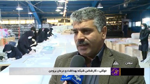 تولید ماسک بهداشتی در بروجن
