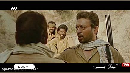 دانلود فیلم هندی یاغی | هندی ا...