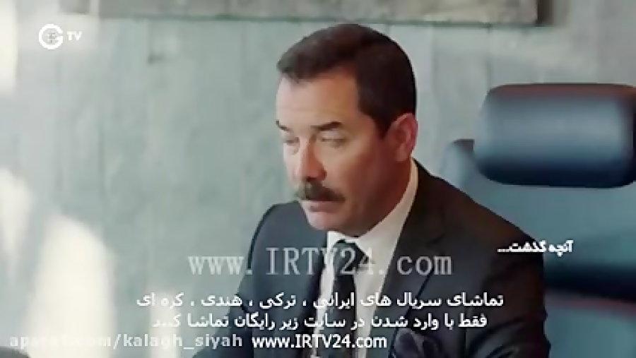 سریال استانبول ظالم قسمت 25دوب...