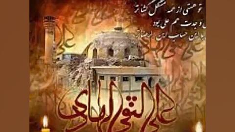 شهادت امام هادی علیه السلام بر...