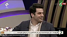 ماکان بند در برنامه فرمول یک &...