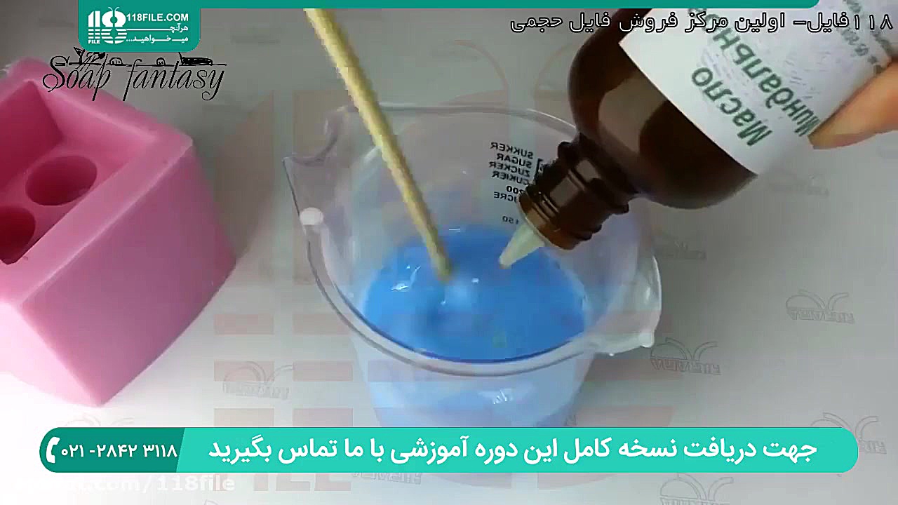 ساخت صابون فانتزی با طرح آجر!!...