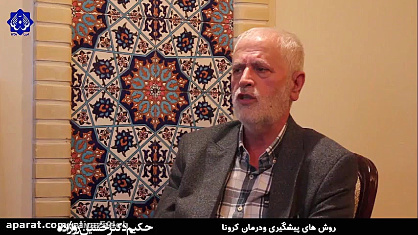 پیشگیری و مقابله با ویروس کرون...