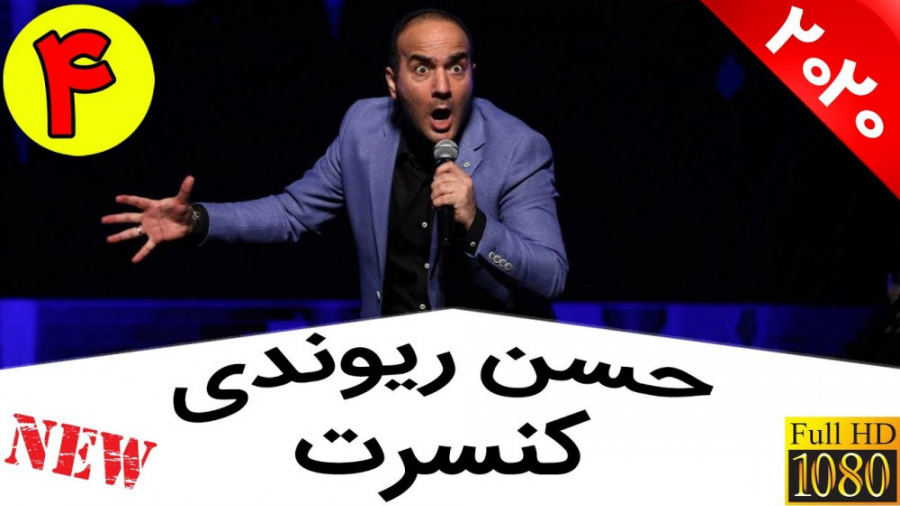 حسن ریوندی  آب معدنی های لاکچر...