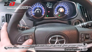 کروز کنترل فابریک جک اس 5  اسم...