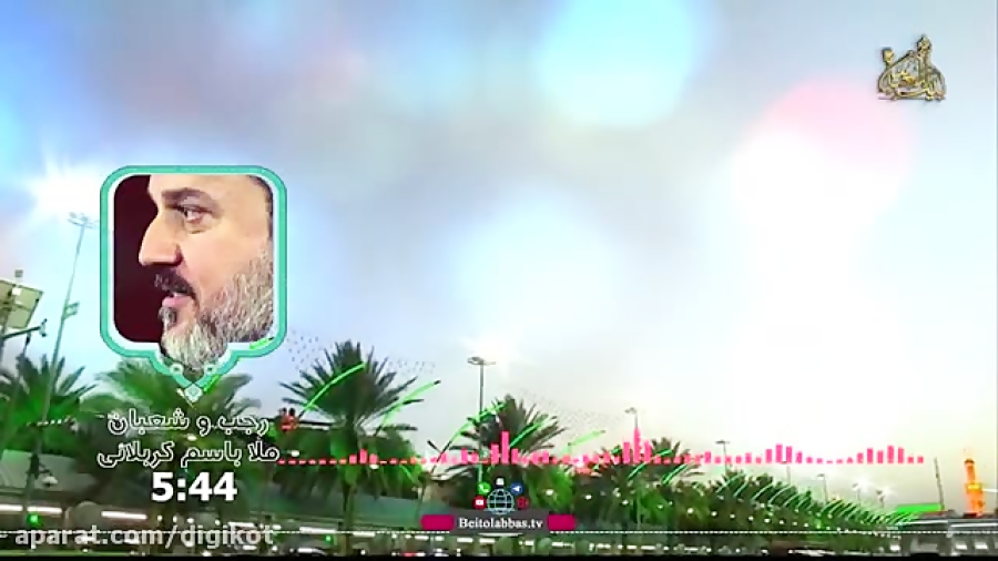 مولودی خوانی شاد عربی  ملا باس...