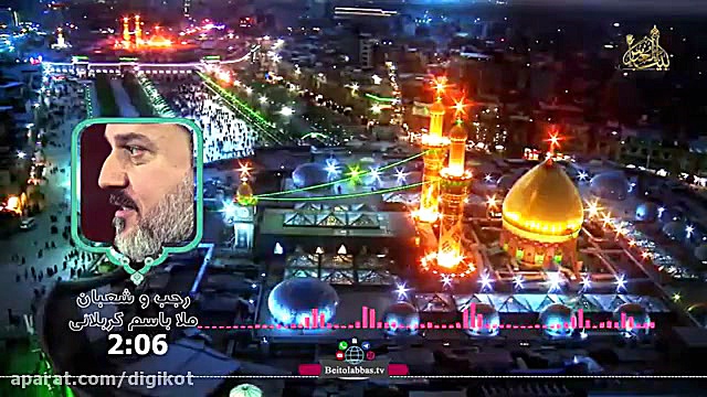 مولودی خوانی شاد عربی  ملا باس...