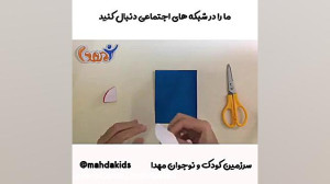 کارت پستال تبریک عید