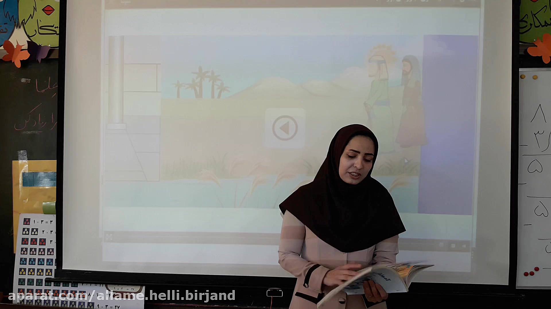 آموزش قرآن (دبستان علامه حلی د...