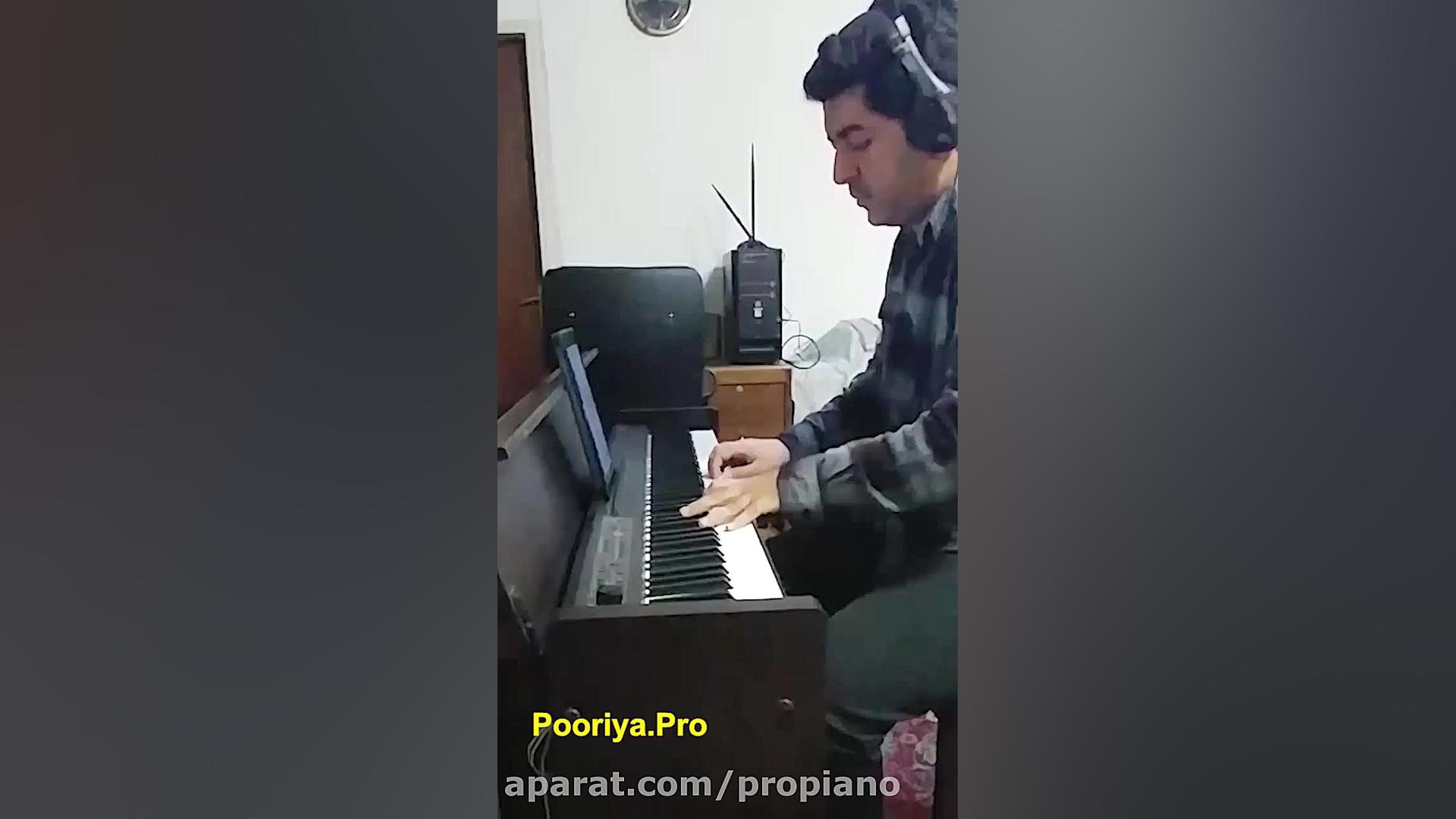 پیانو قطعه لطف رضا بهرام