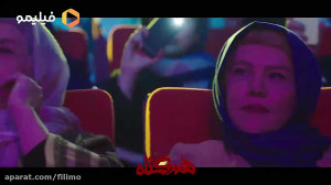 در پشت صحنه سریال هم گناه چه م...