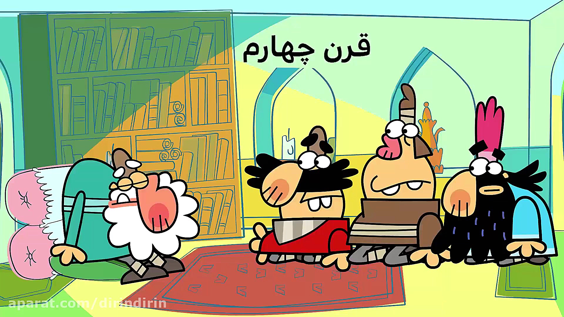 دیرین دیرین  قرن چهارم