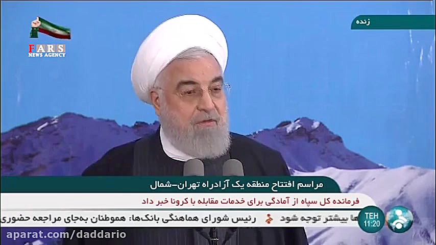 نظر روحانی درباره ویروس کرونا