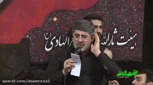 ✅ مداحی زیبای شهادت امام هادی...