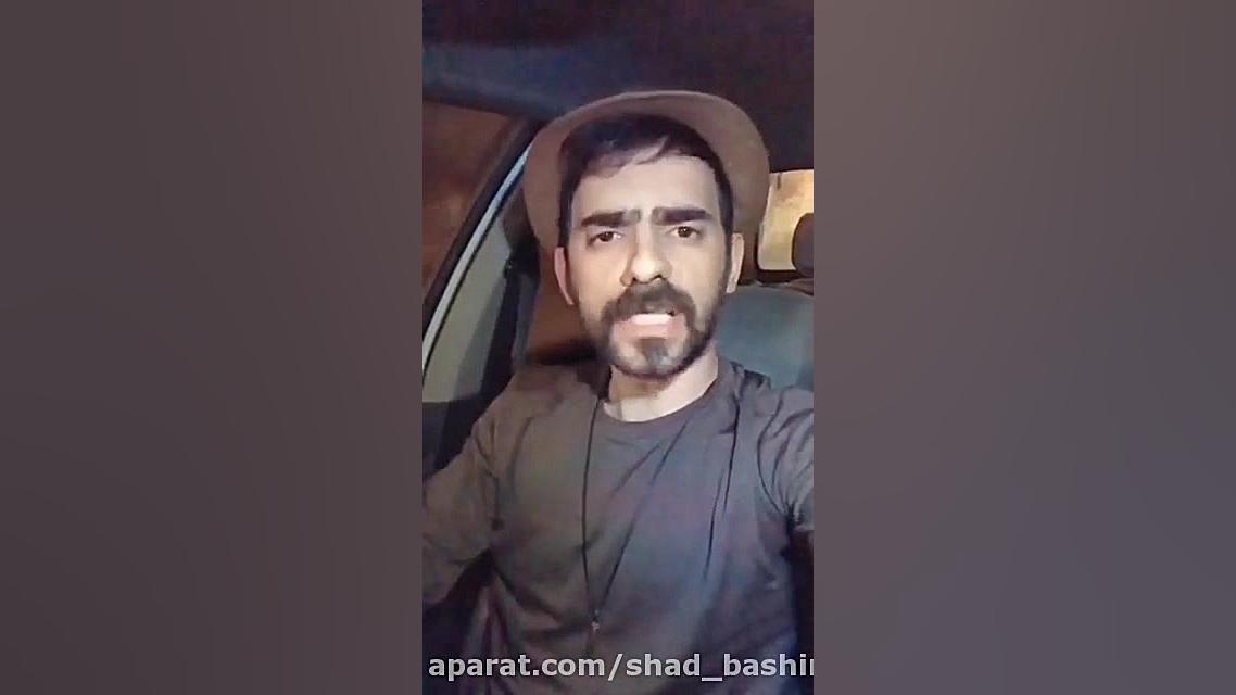 هومن ایرانمنش!