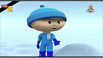 کارتون ماجراهاي سعيد قسمت 202