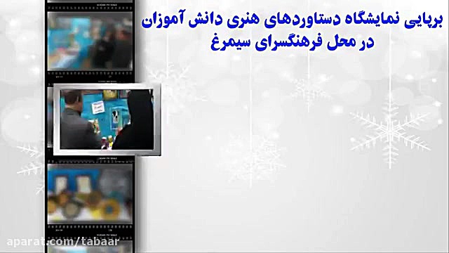 معرفی متوسطه دوم دخترانه امام...