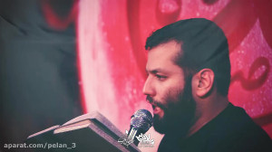 کربلایی امیر برومند شهادت حضرت...