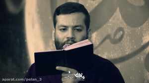 کربلایی امیر برومند شهادت حضرت...