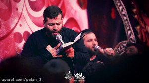 کربلایی امیر برومند شهادت حضرت...