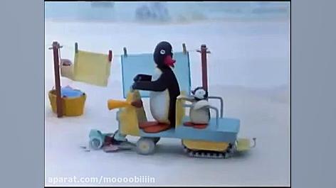 کارتون پینگو پینگو