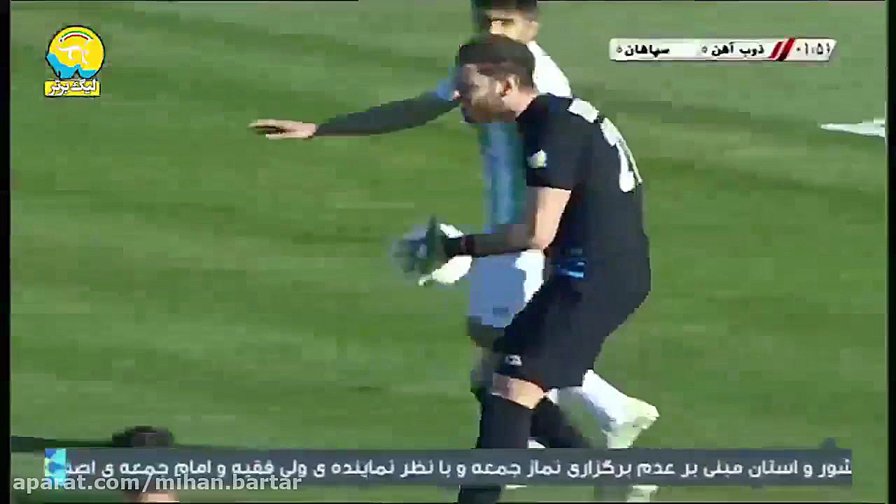 خلاصه بازی ذوب آهن 1  سپاهان 1