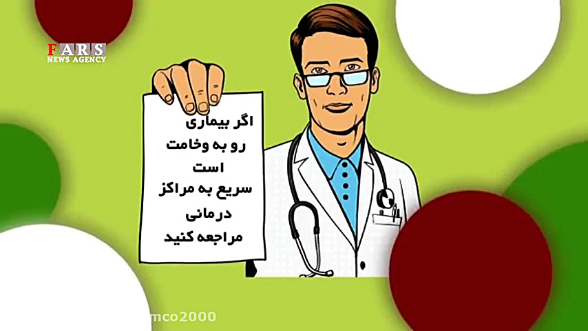 در صورت داشتن علائم سرماخوردگی...