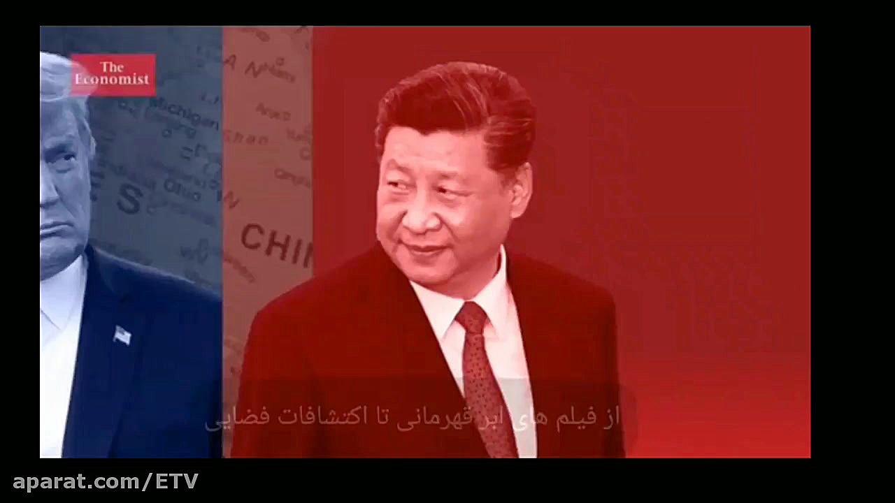 جنگ سرد چین و آمریکا