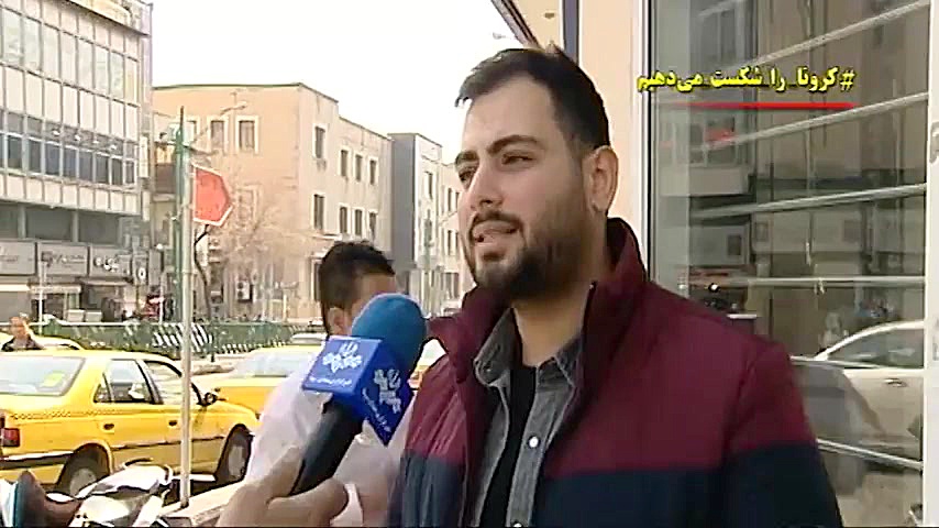 حال و هوای مردم در روزهای کرون...