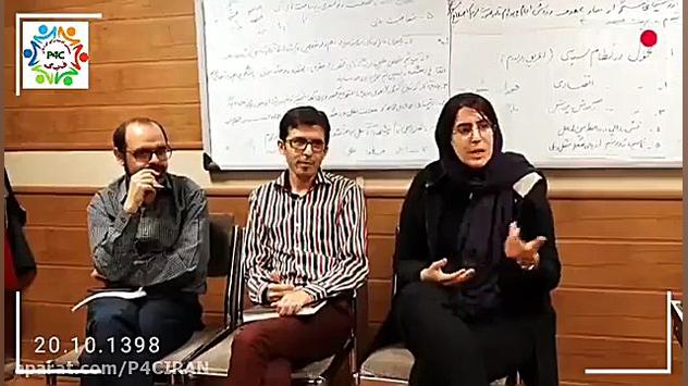 کارگاه تسهیلگری فلسفه برای کود...