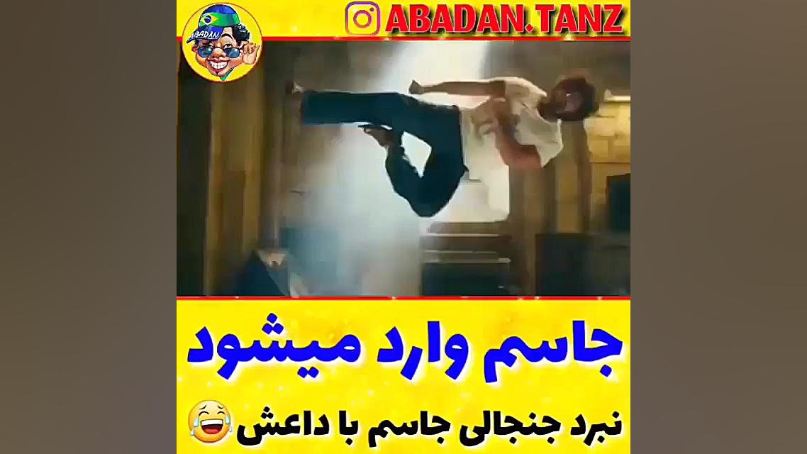 این از فیلم هندی هندی تره