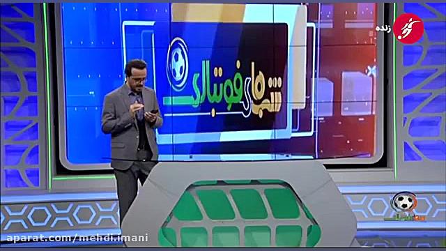 رای کمیته انضباطی برای دیدار س...