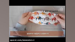 آموزش ساخت ماسک پارچه ای