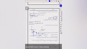 هندسه تحلیلی بردارها جلسه ششم