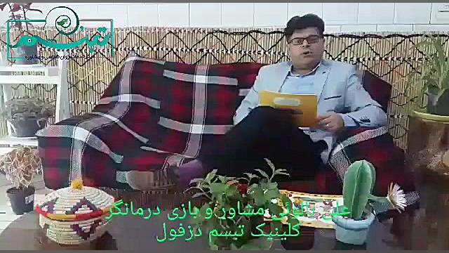 کاهش استرس و نگرانی با قصه و ک...